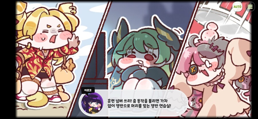 트릭컬)트릭컬 2주년 떡밥 떳다!!!!_1.jpg
