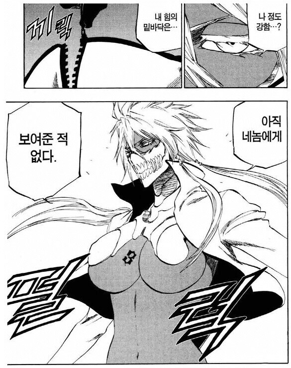 "너랑 ㅅㅅ하고싶다."를 ㅈ같이 말한 경우_3.jpg