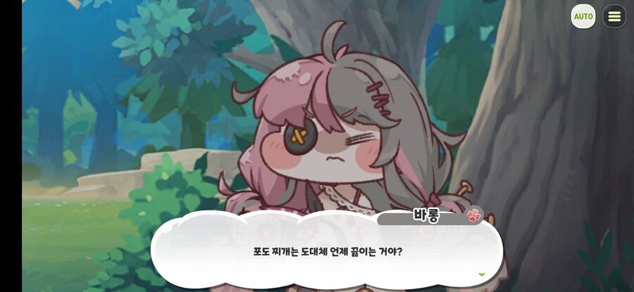 트릭컬)만들면 폭삭 망하는 음식_1.jpg