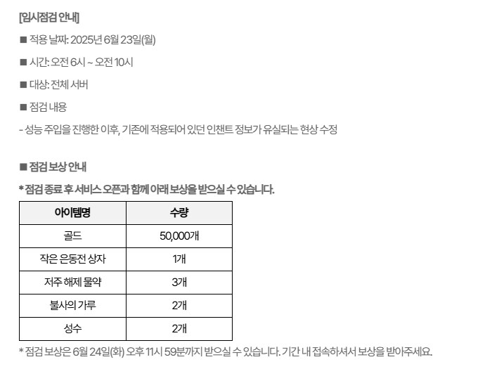 마비m)솔찍히 이쯤되면 드는 의심인데_1.png