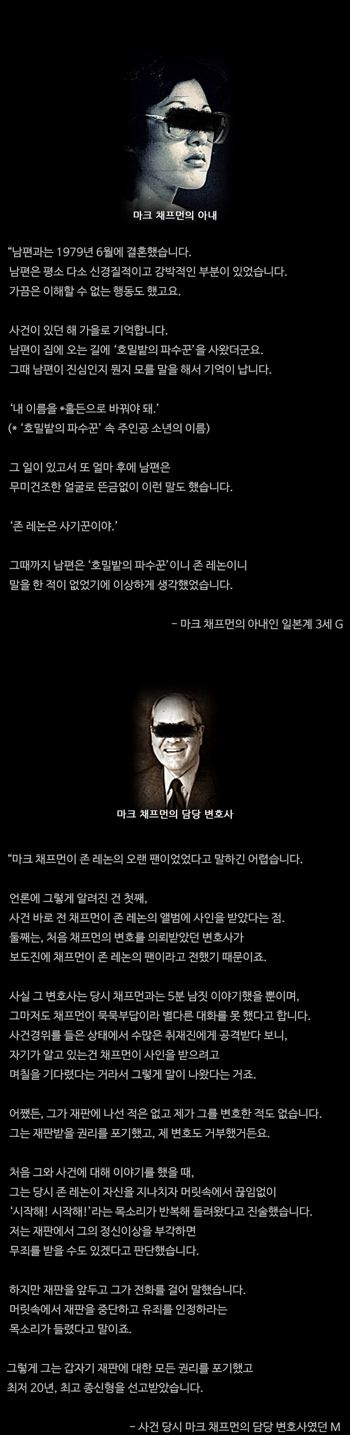 CIA와 가스라이팅 음모론_6.jpg