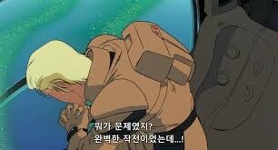 건담)샤아가 실패한 이유_2.jpg