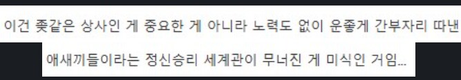 블루아카] 아오바가 철도가키 흉보는 만화_2.png