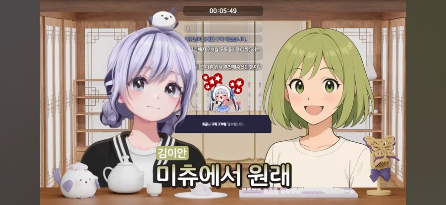 버튜버)이오몽 미츄 입사 비화_1.jpg
