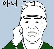 놀기 샷_5.png