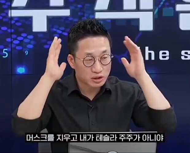어느 전직 애널리스트 출신이 일론 머스크를 싫어하는 이유_1.jpg