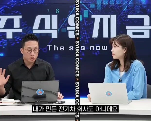 어느 전직 애널리스트 출신이 일론 머스크를 싫어하는 이유_6.jpg