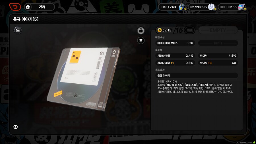 젠레스)재밌는거 보여줄게_3.png