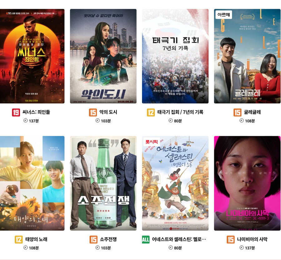 이딴게 왜 영화야?_1.jpg