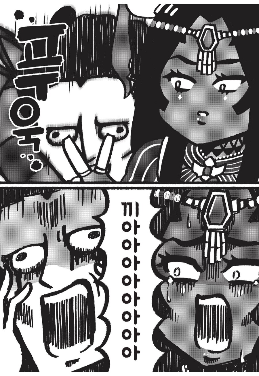 행운을 잡아먹는 불운.manhwa_2.png