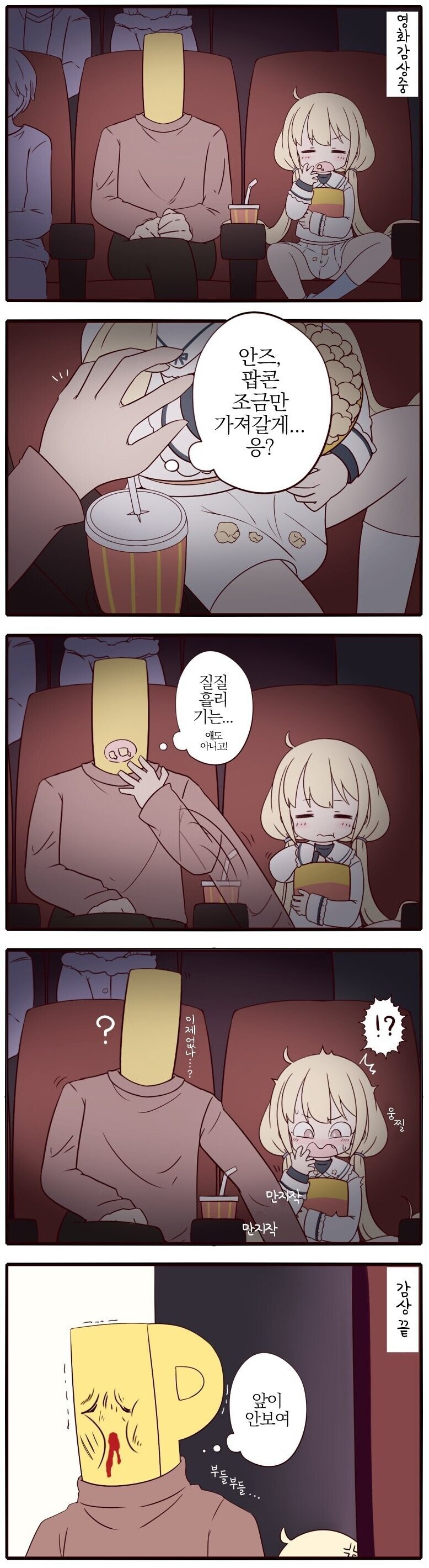 의외로 만화에서 자주보이는 초기형 짱구 패러디짤_2.jpg