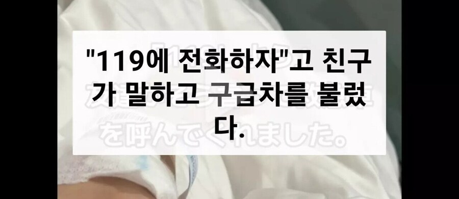 한국 놀러왔다가 복통으로 응급실에 실려간 일본인_7.jpg