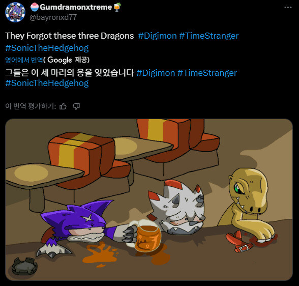 디지몬) 탐스 이놈들은 3마리를 잊고 있습니다_1.jpg