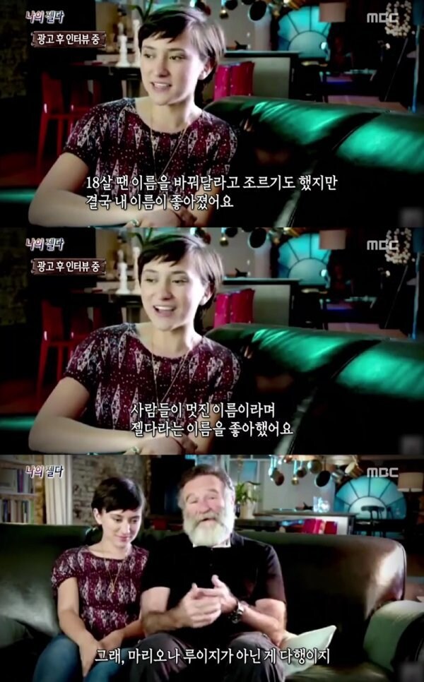 자녀 이름을 게임캐릭터 이름으로 지은 헐리우드 스타_2.jpg