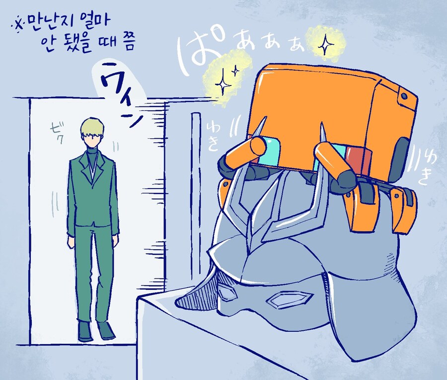 건담/번역)샤아와 콘치_1.png