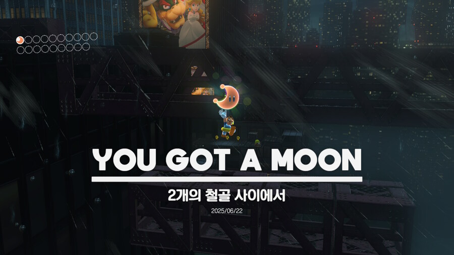 슈퍼마리오 오디세이 - 도시 왕국_5.jpg