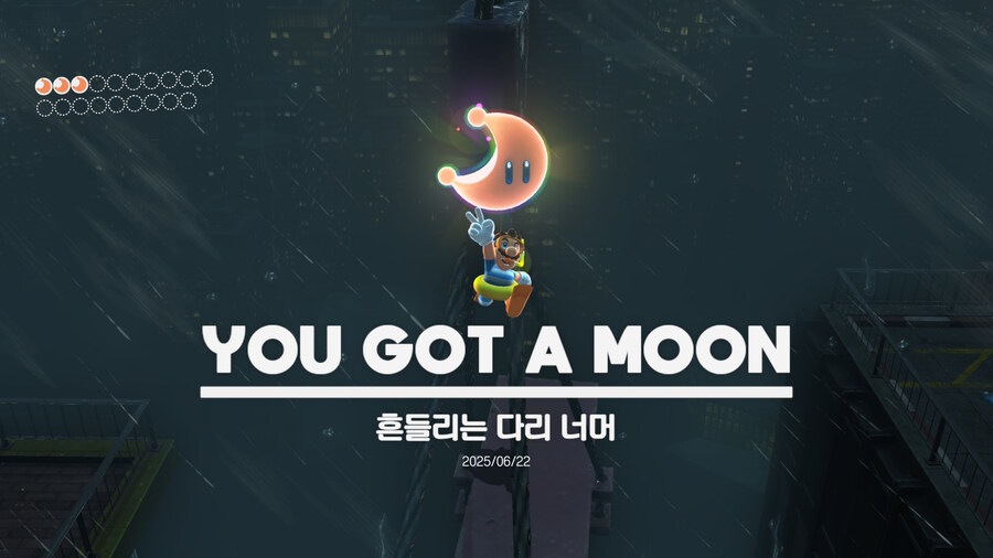 슈퍼마리오 오디세이 - 도시 왕국_8.jpg