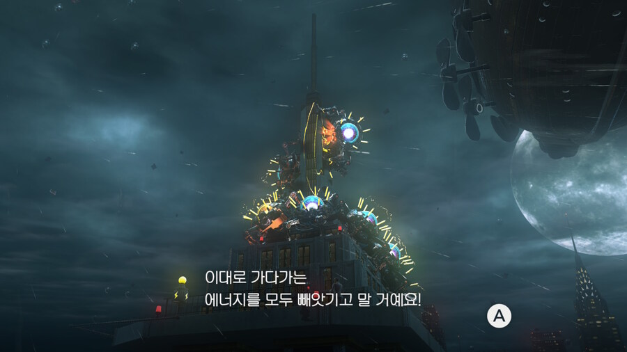 슈퍼마리오 오디세이 - 도시 왕국_10.jpg