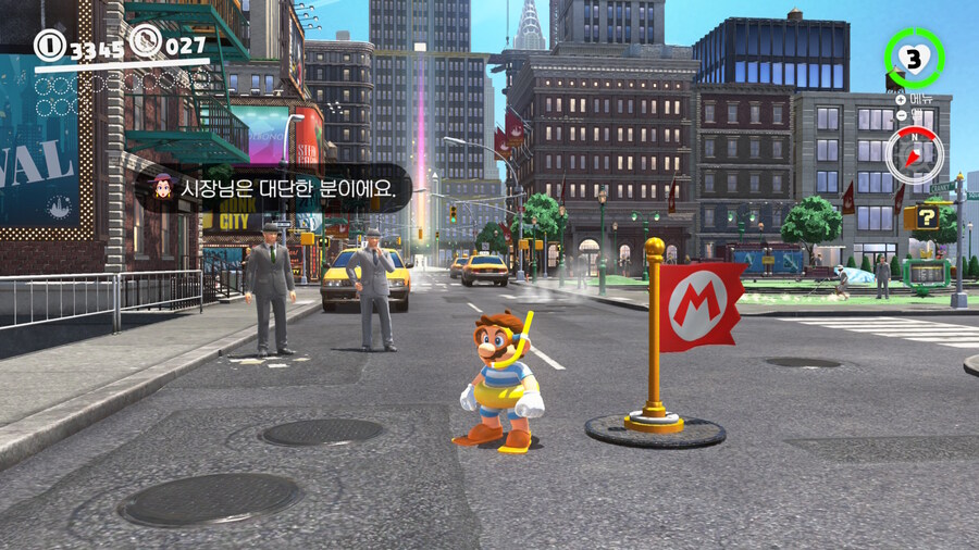 슈퍼마리오 오디세이 - 도시 왕국_22.jpg