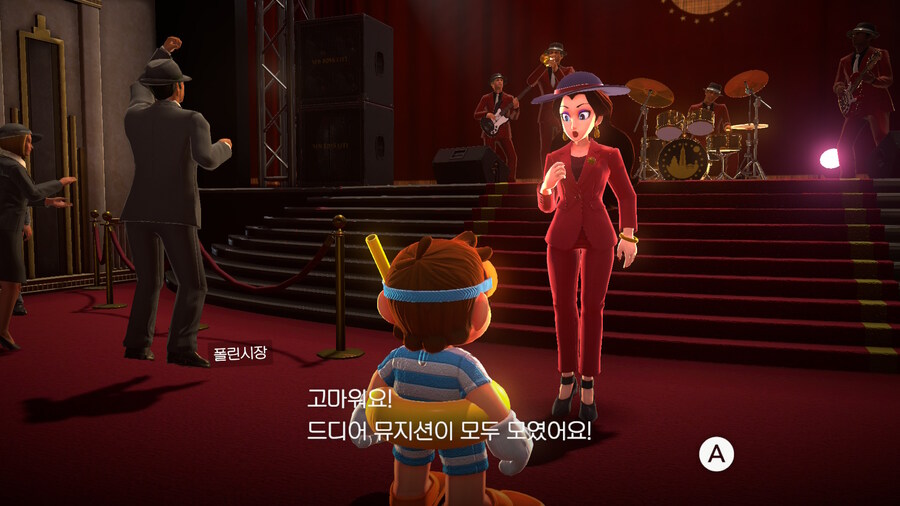 슈퍼마리오 오디세이 - 도시 왕국_29.jpg