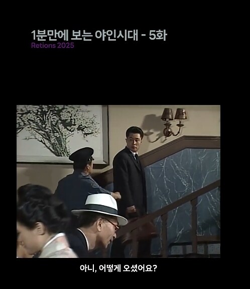은행을 폭8하려는 독립운동가_1.jpg