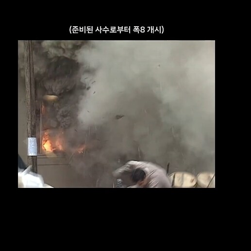 은행을 폭8하려는 독립운동가_8.jpg