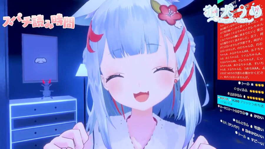 버튜버) 3D 슈퍼챗읽기 타임은 좋구나_1.png
