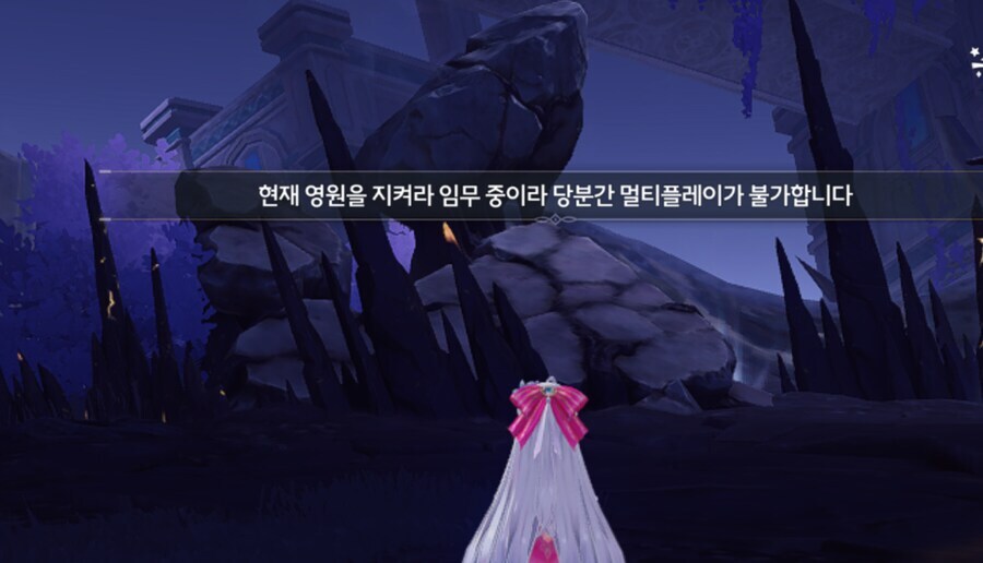 명조) 카를로타 스킨산거 후회된다_1.jpg
