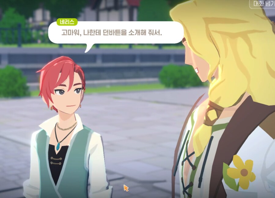 마비m) 너희들 뭐야뭐야_1.png