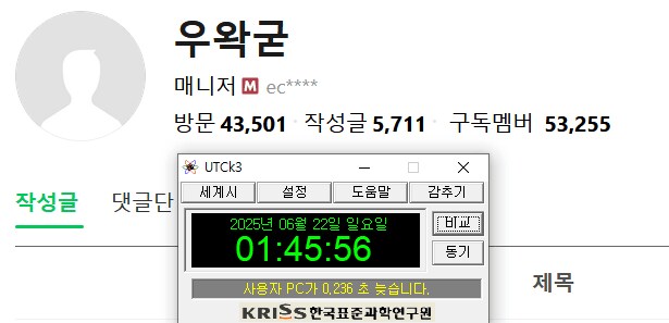 ㅇㅇㄱ)와씨. ㅋㅋㅋㅋ 개웃기네_1.png