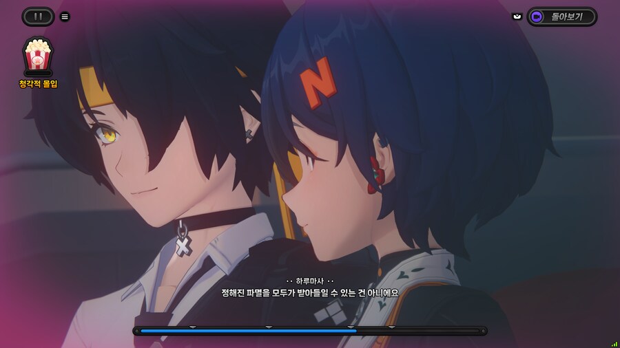 젠레스) 하루마스는 게이 아님_2.png