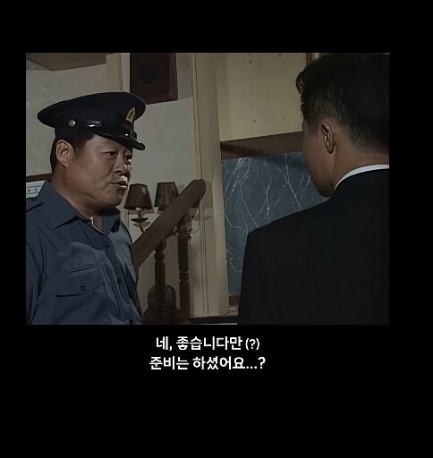 은행 경비가 매우 중요한 역할인 이유_4.jpg