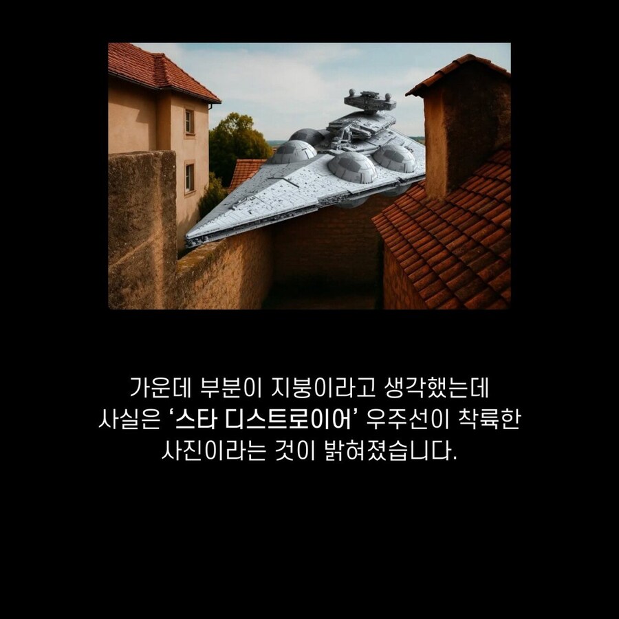 인류 최초의 사진의 비밀.jpg_2.jpg