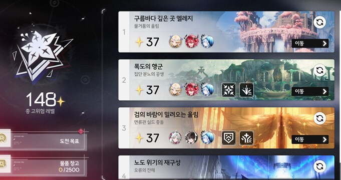 명조)허상148렙 3번째꺼 젠니팟으로 1시간넘게 꼴아박다가_1.png