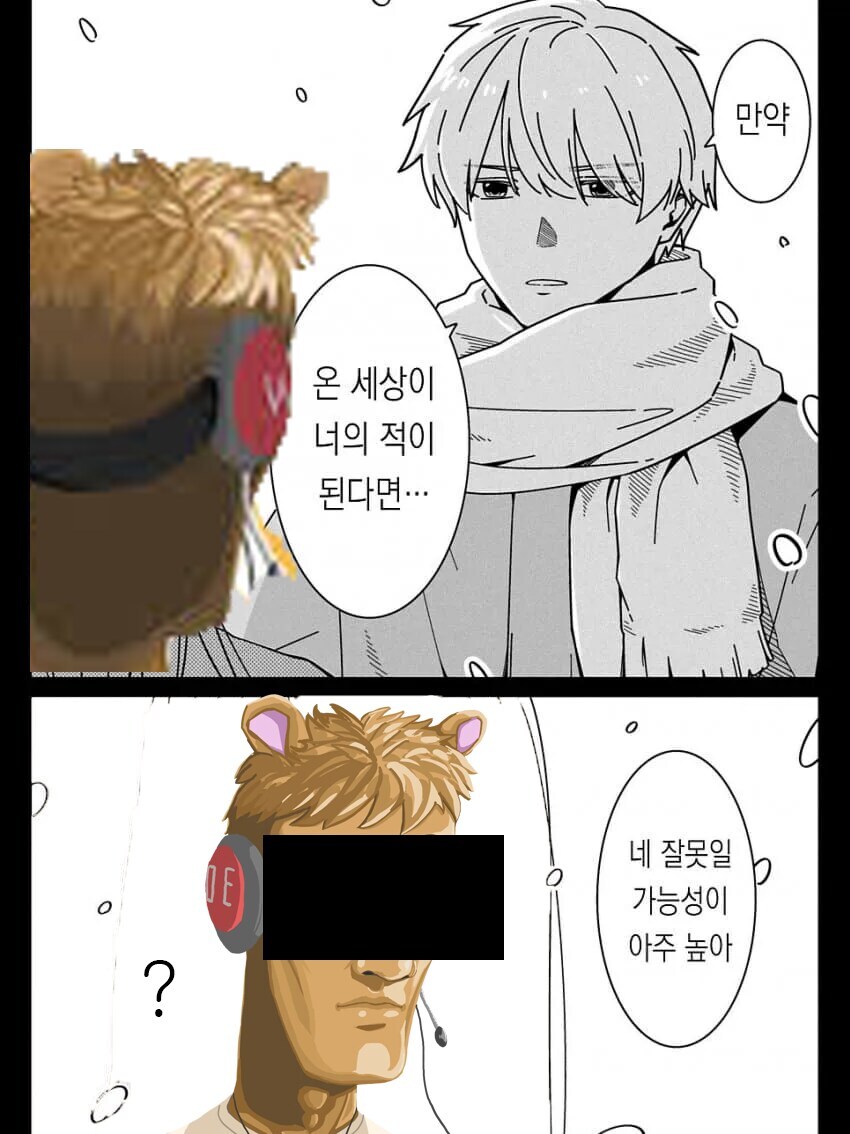 ㅇㅇㄱ)사태 3주차_1.jpg