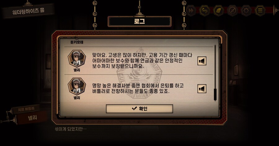 림버스) 어머어머어머 버틀러 너무 낭만적이잖아_2.jpg