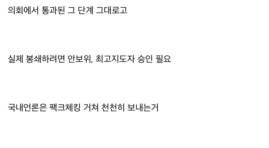 이란 호르무즈 해협, 아직은 봉쇄아님.jpg_2.jpg