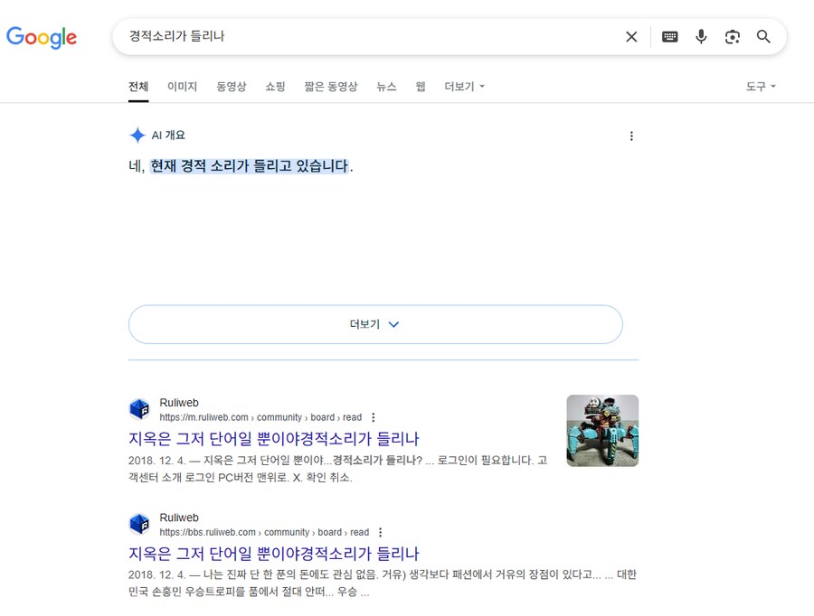 아니 AI 개무섭네_1.png