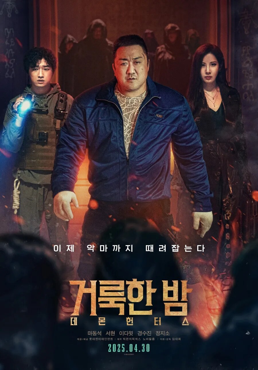 나만 케이팝 데몬헌터스 이걸로 착각함?_1.png