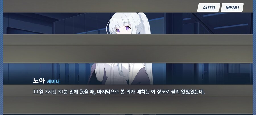 블루아카) 노아오니 ㄷㄷㄷㄷㄷㄷ_1.jpg