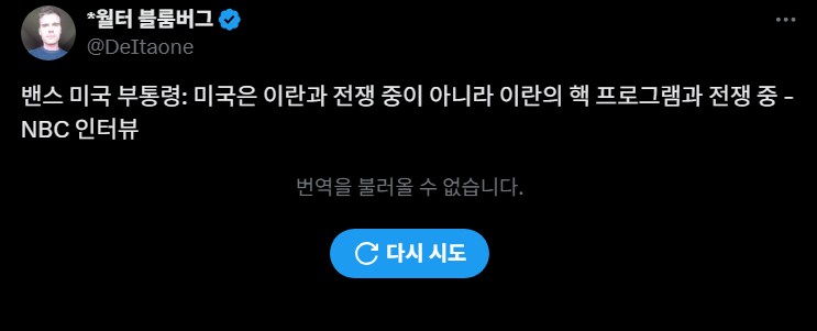'이새끼들은 지들이 뭔말하는지도 모를거야'_1.png