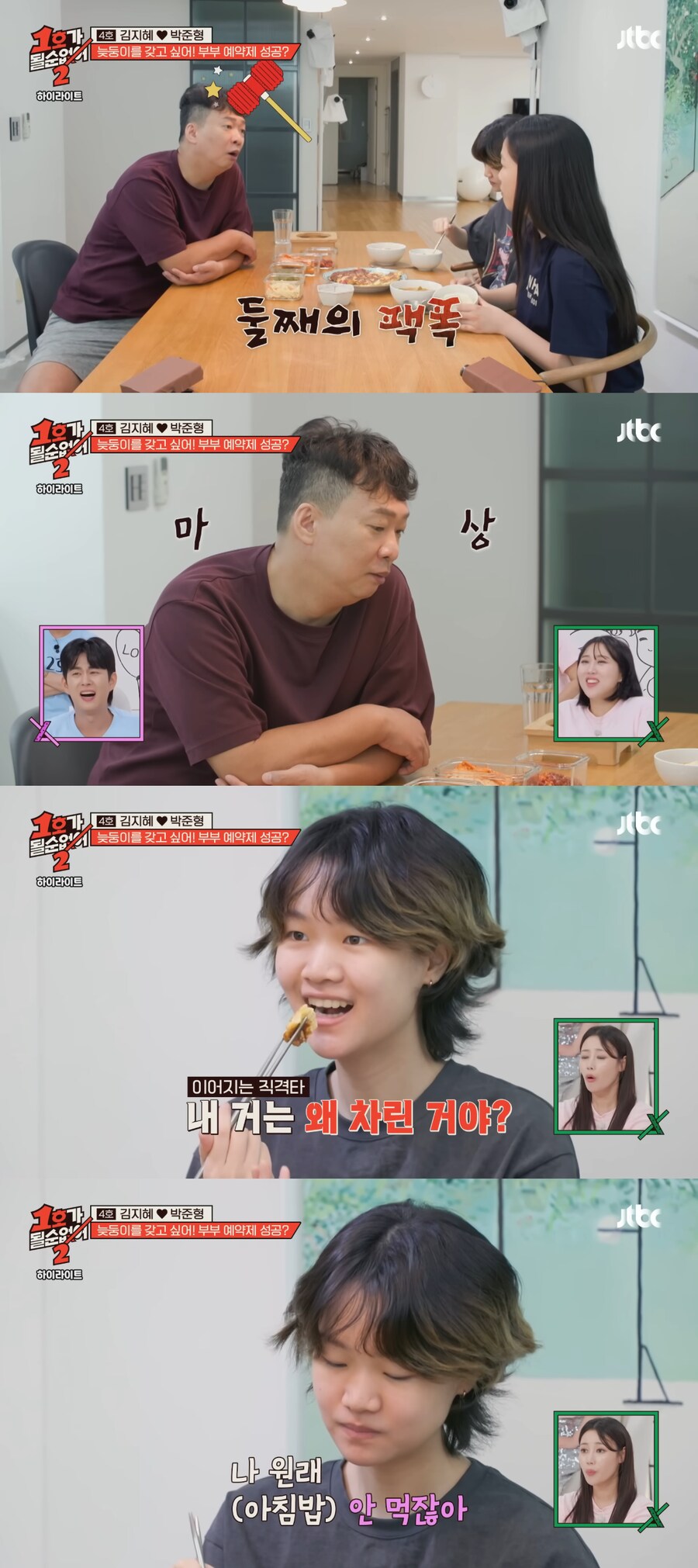 4년만에 훌쩍 커버린 박준형 김지혜네 두 딸들 근황_4.png