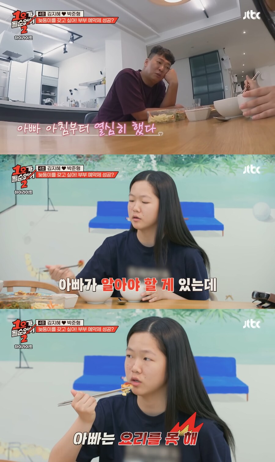 4년만에 훌쩍 커버린 박준형 김지혜네 두 딸들 근황_7.png