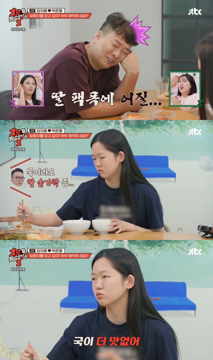 4년만에 훌쩍 커버린 박준형 김지혜네 두 딸들 근황_8.png