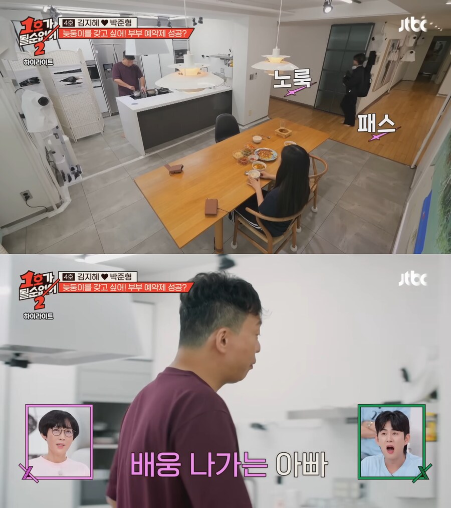 4년만에 훌쩍 커버린 박준형 김지혜네 두 딸들 근황_10.png