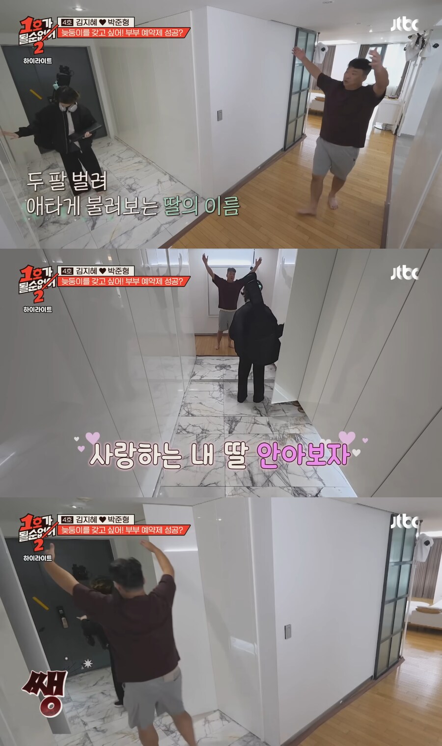 4년만에 훌쩍 커버린 박준형 김지혜네 두 딸들 근황_11.png