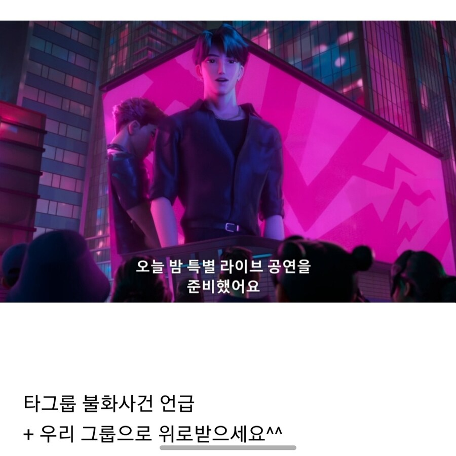 케이팝) 업계 탑 vs 신입_3.jpg