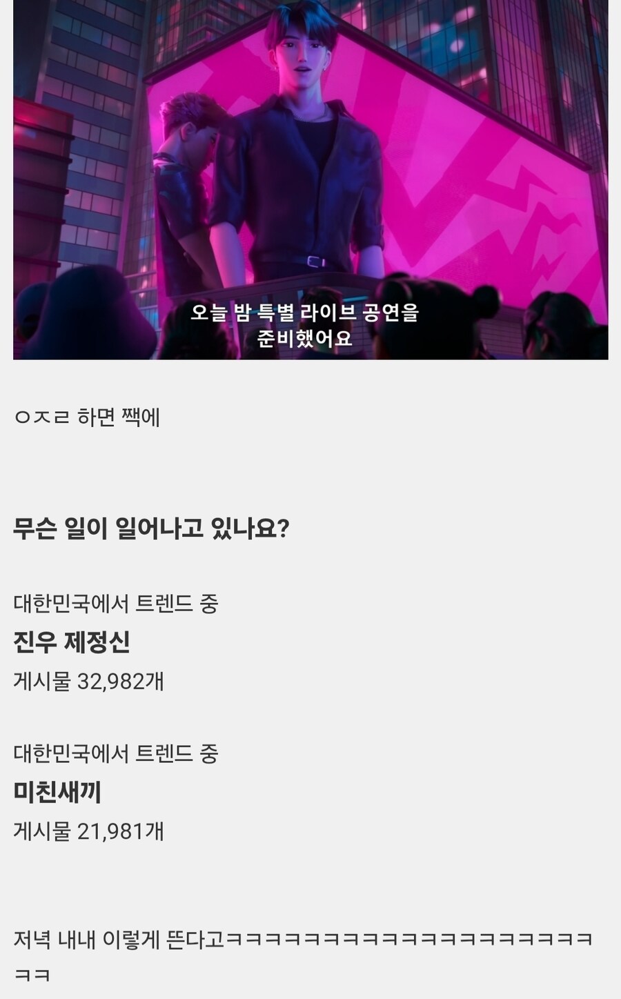 케이팝) 업계 탑 vs 신입_4.jpg