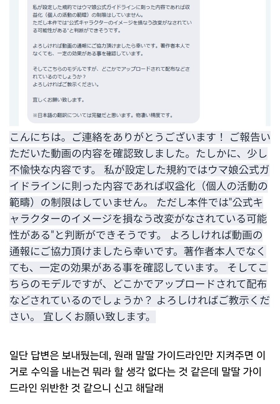 ㅇㅇㄱ) "왁타가 디맥보다 쎈데 뭐가 무서움?"_3.jpg