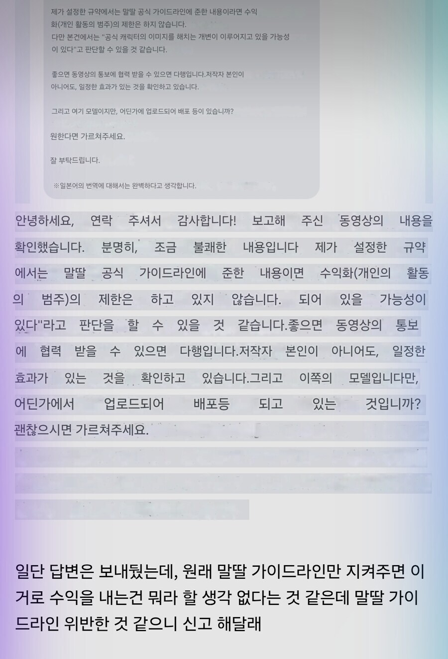 ㅇㅇㄱ) "왁타가 디맥보다 쎈데 뭐가 무서움?"_4.jpg